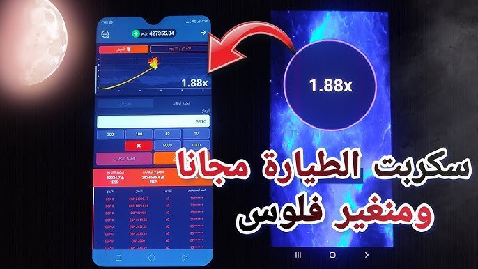 التيران
