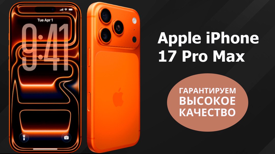 161Apple - Новая и Б/У техника Apple.
