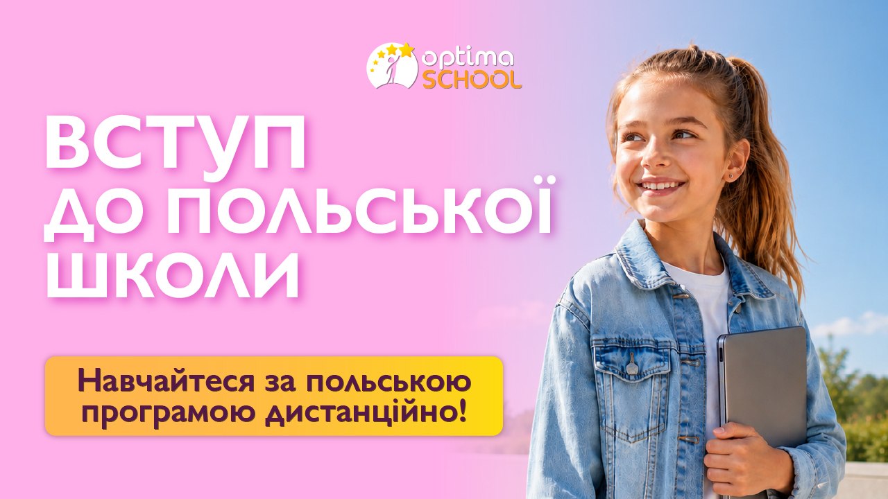 optimaschool.pl