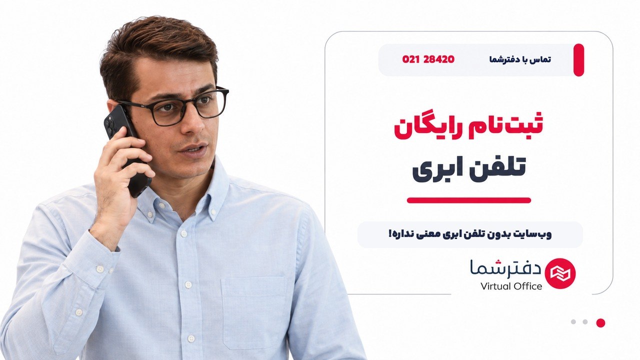 Daftareshomaa_bot