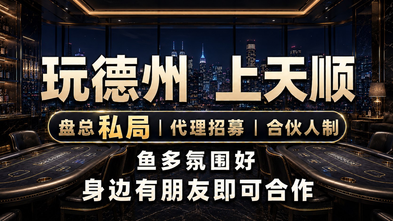 ak德扑交流社区