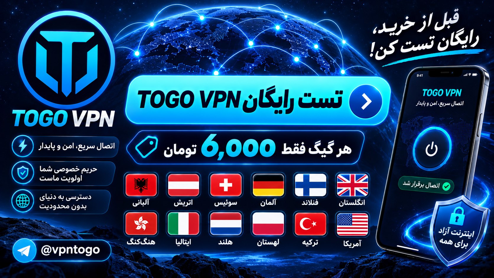 ToGo