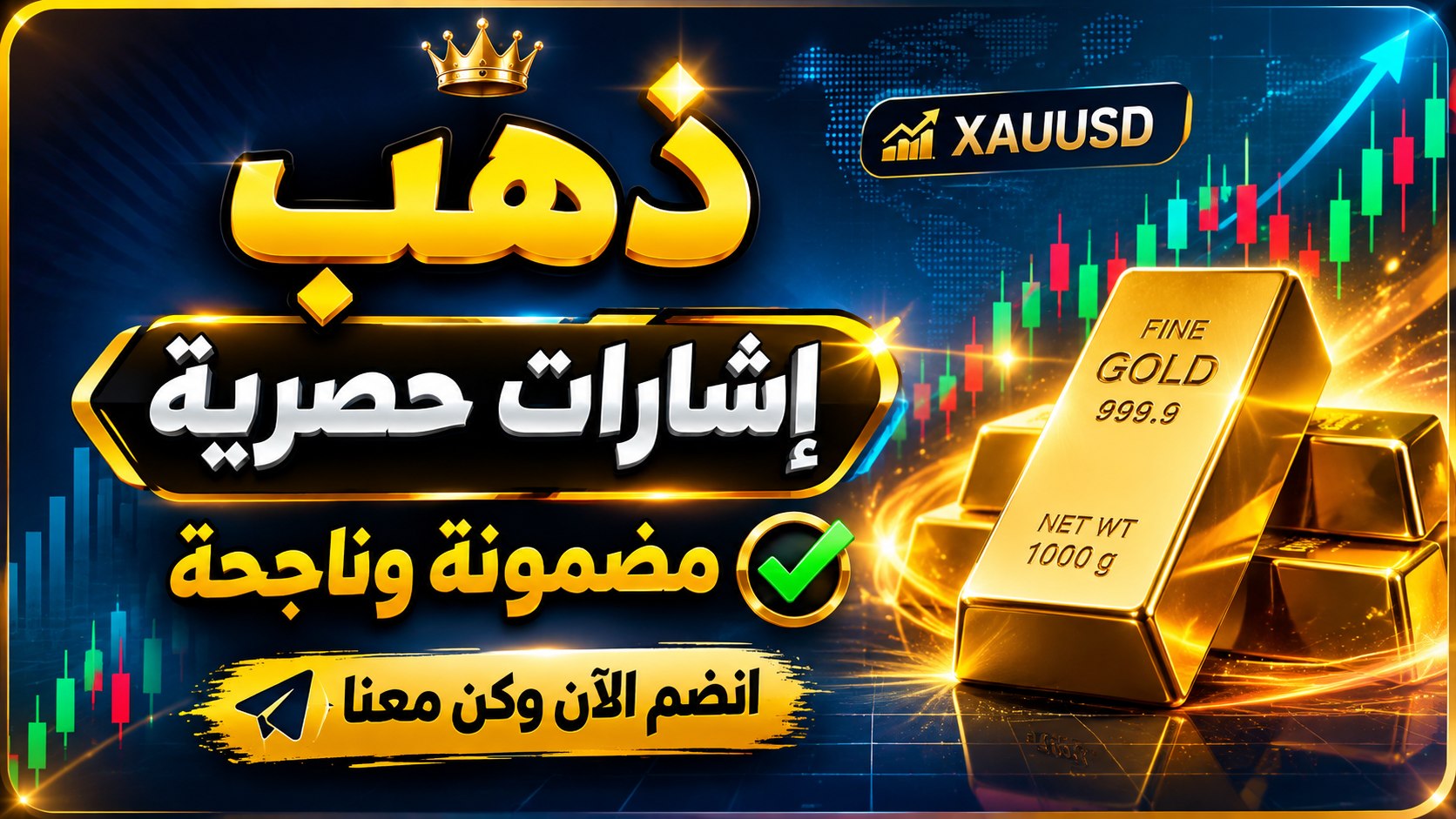 معاملهگر حرفهای طلا