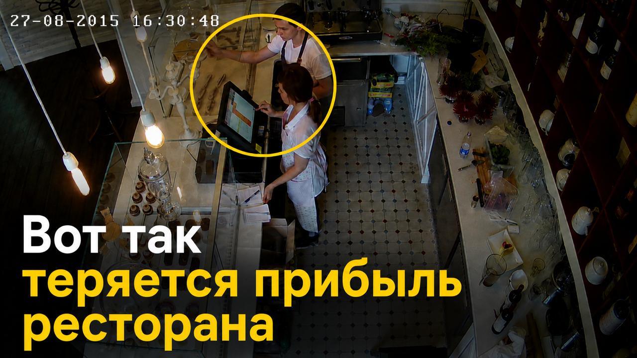 Видеоаналитика для HoReCa и производств