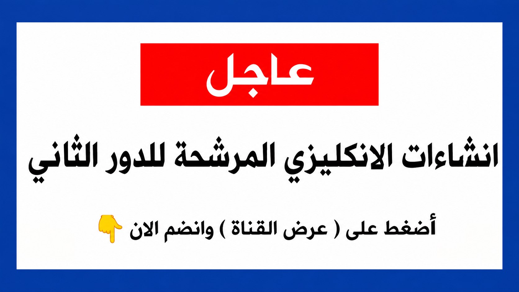 ابن تلعفر