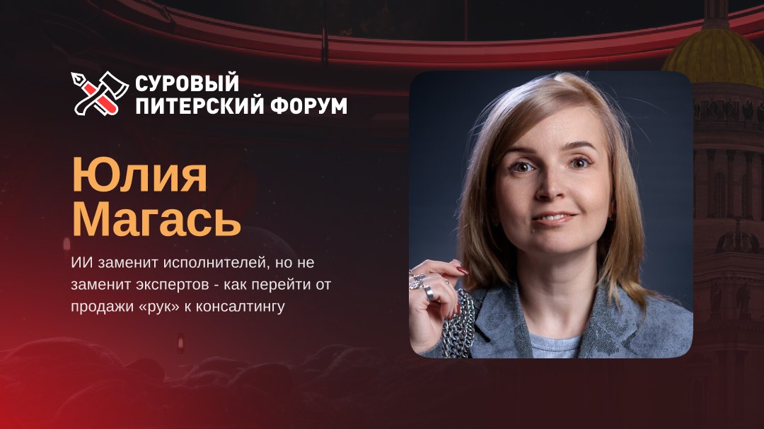 Cуровый Питерский Форум Эпизод ХII