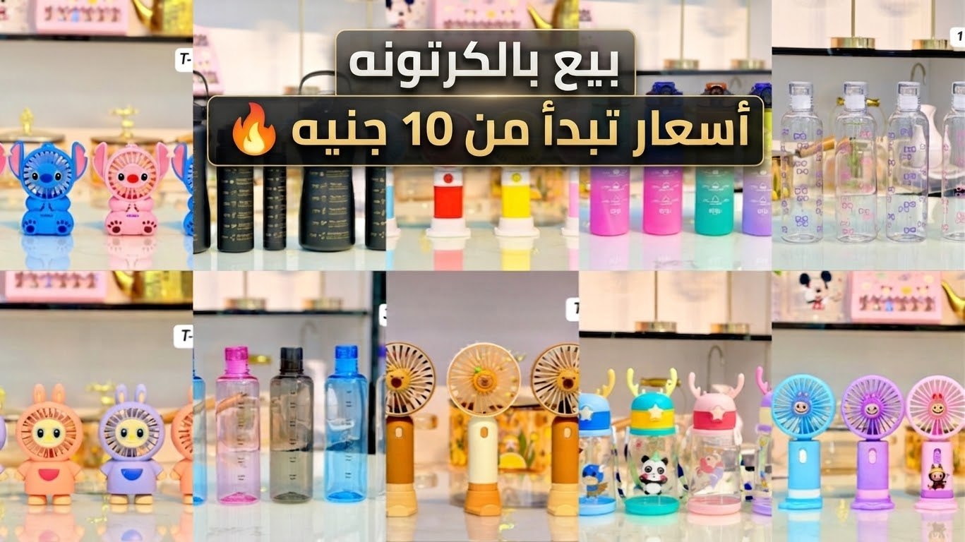 شــركـة (O_M) لـلاسـتـيـراد