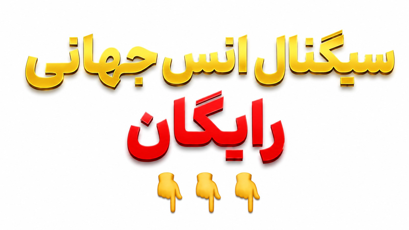 آکادمی ماه گلد 🌙🥇