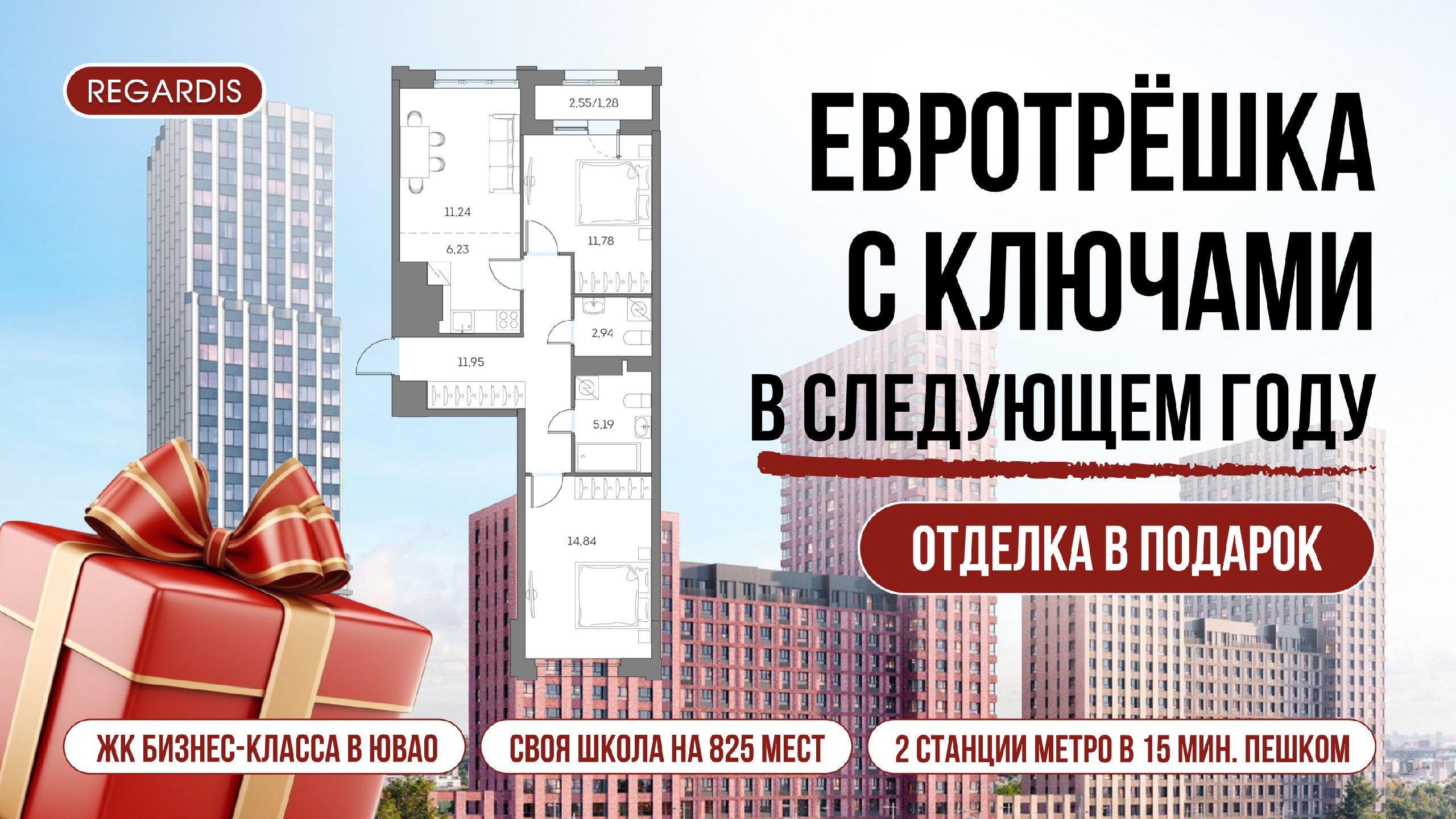 Сергей Пак | Агентство недвижимости Москвы Regardis
