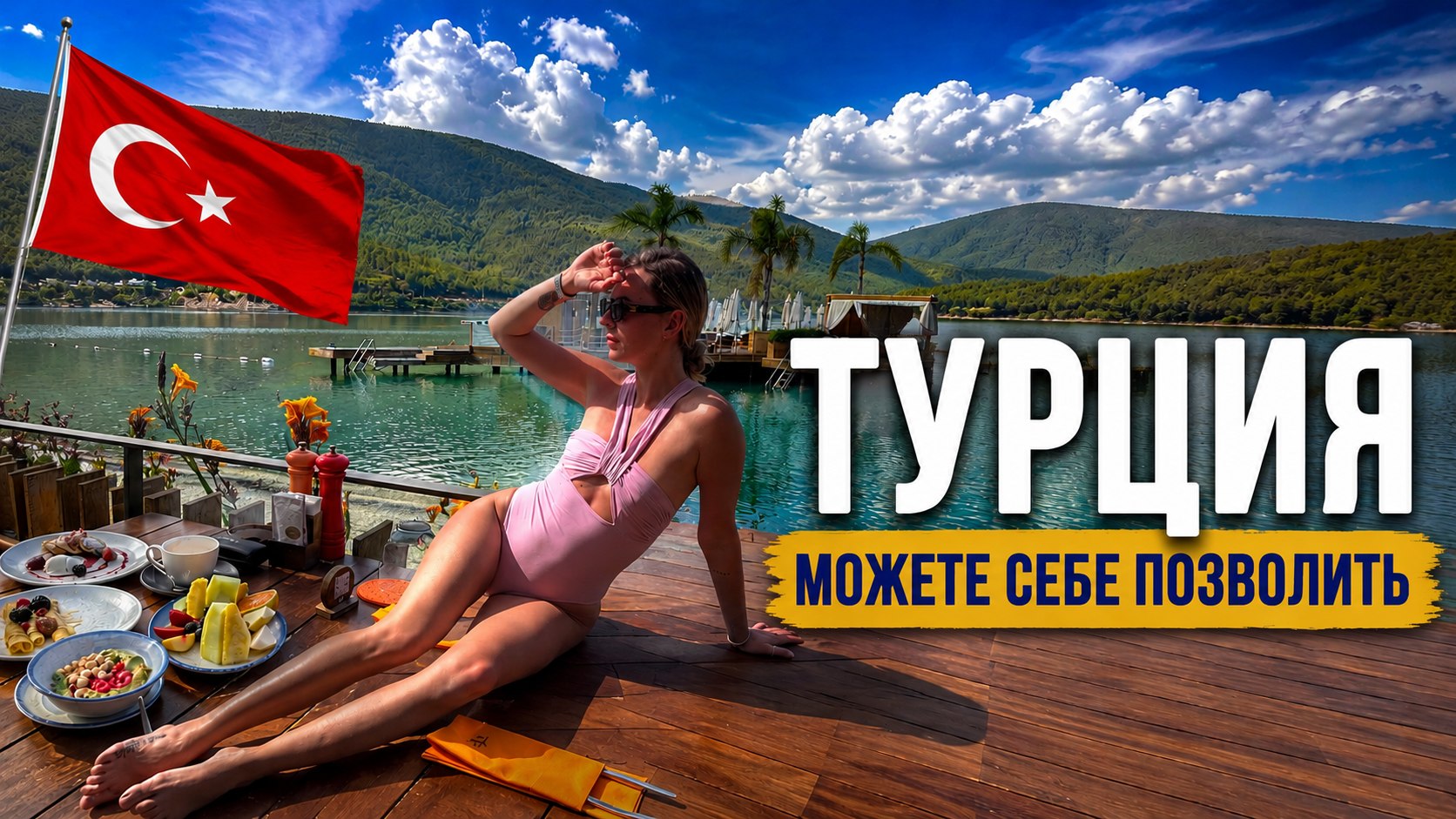 Туры по всему миру и советы от экспертов ЦветТур
