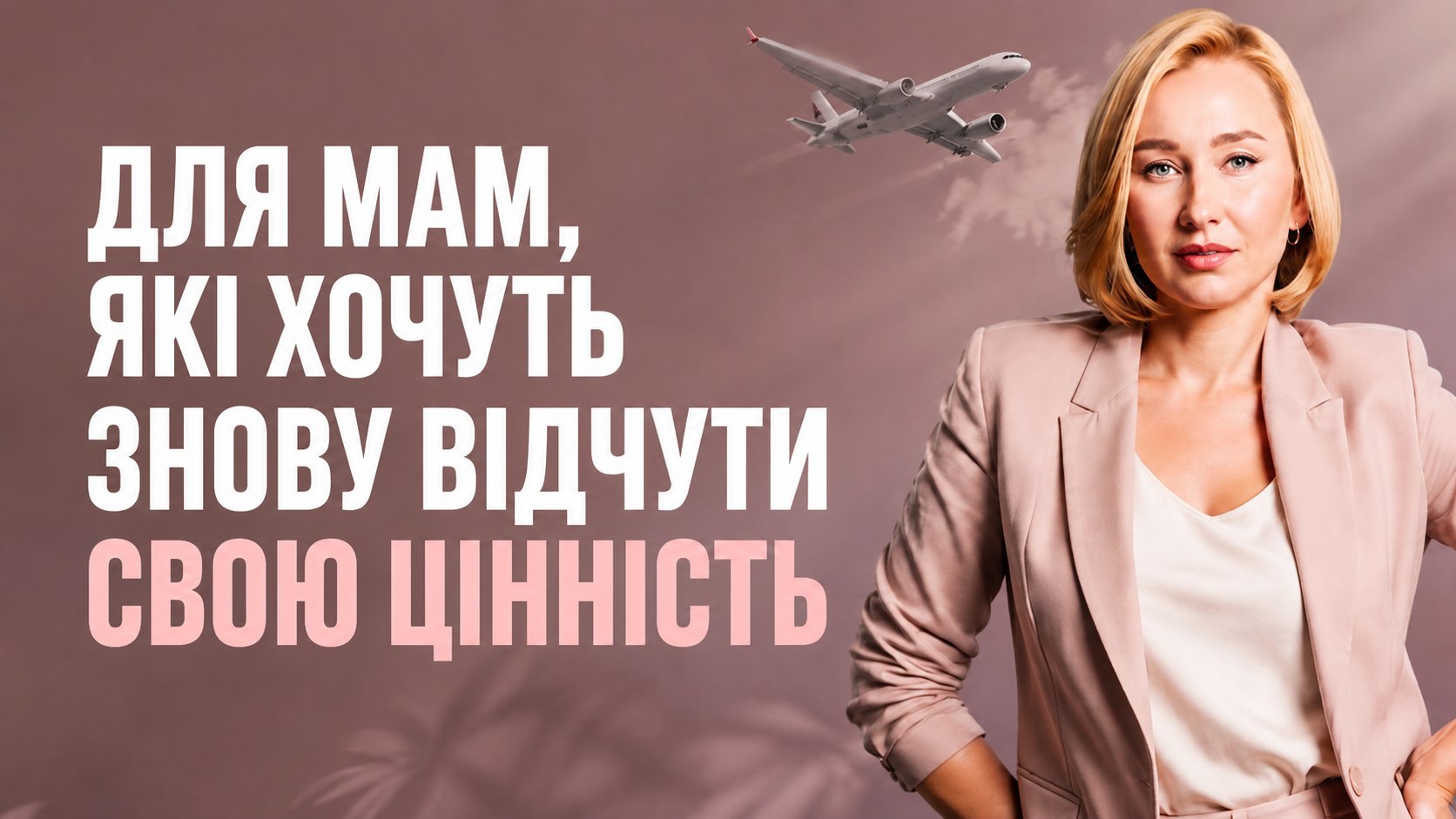 Вся правда про логістику | Анна Хаустова