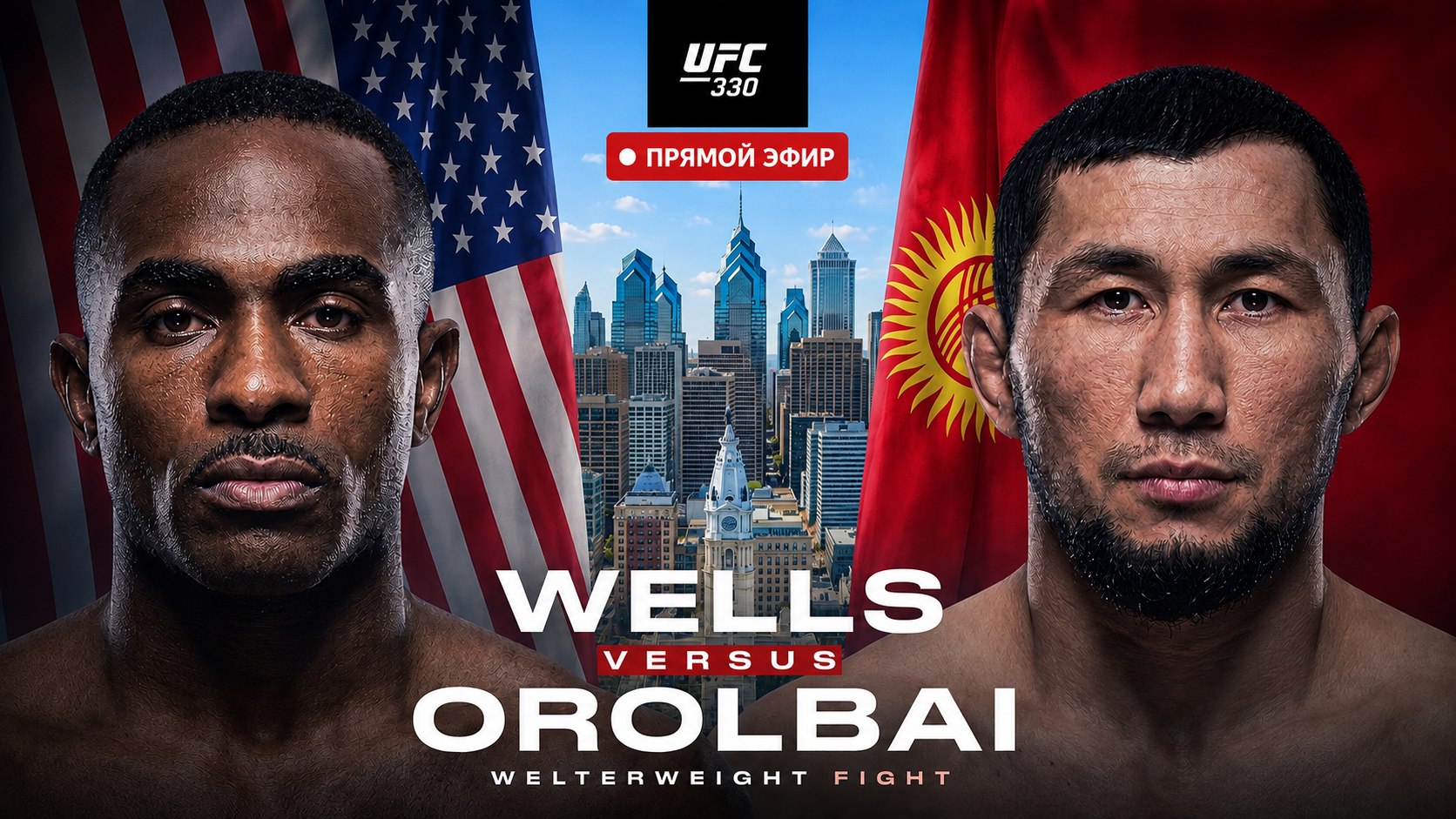 UFC LIVE 296