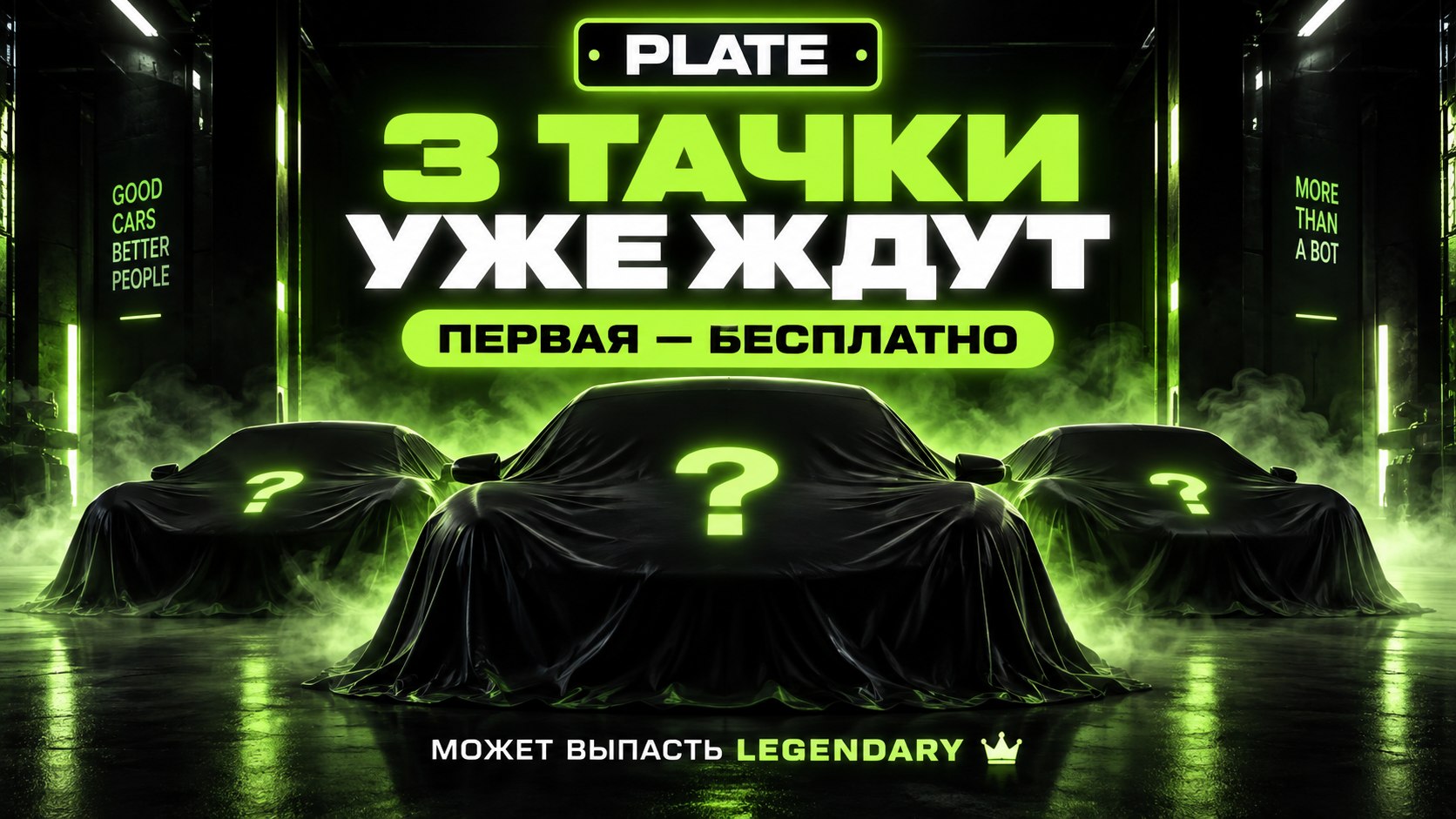 PLATE