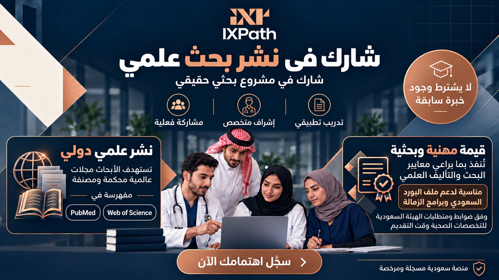 ScholarBridge Research