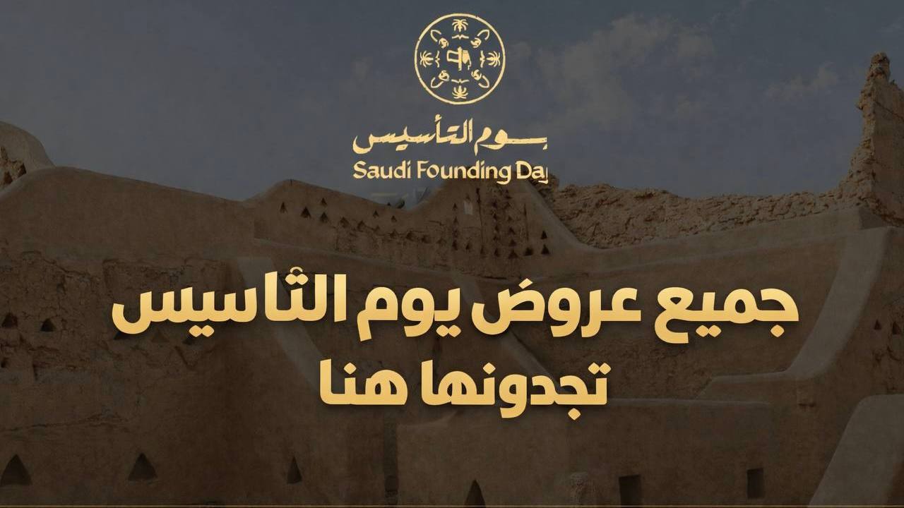 عروض لُقطة | Seven 📦🛒