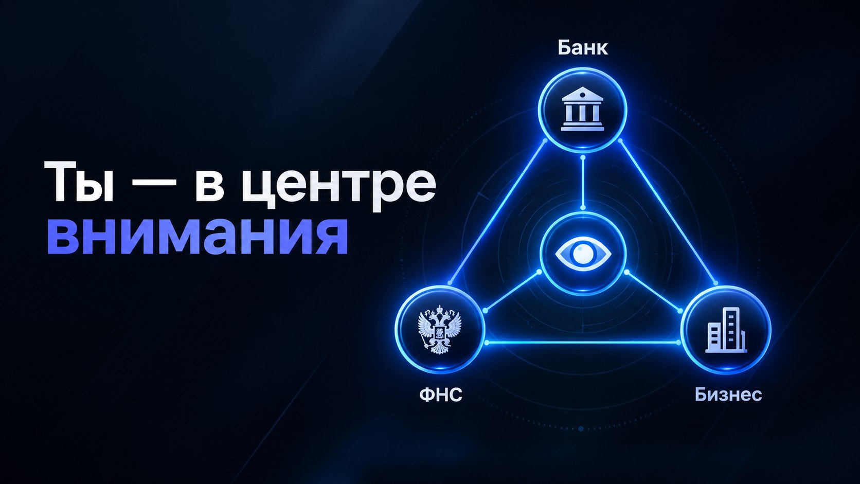 Бенефициар | Инсайды