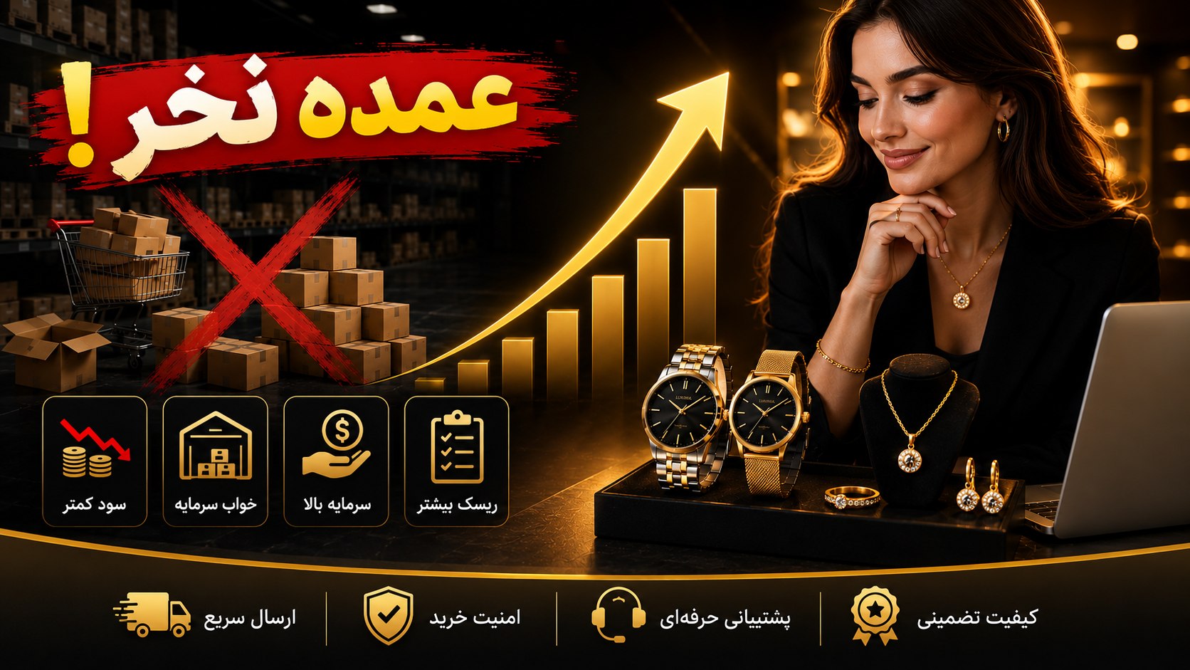 همکاری در فروش صمدی