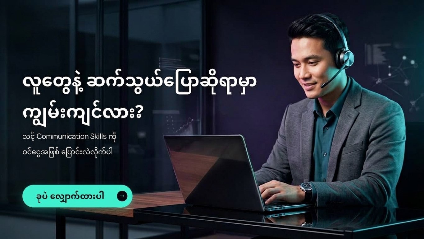 Your Chance: a job for everyone