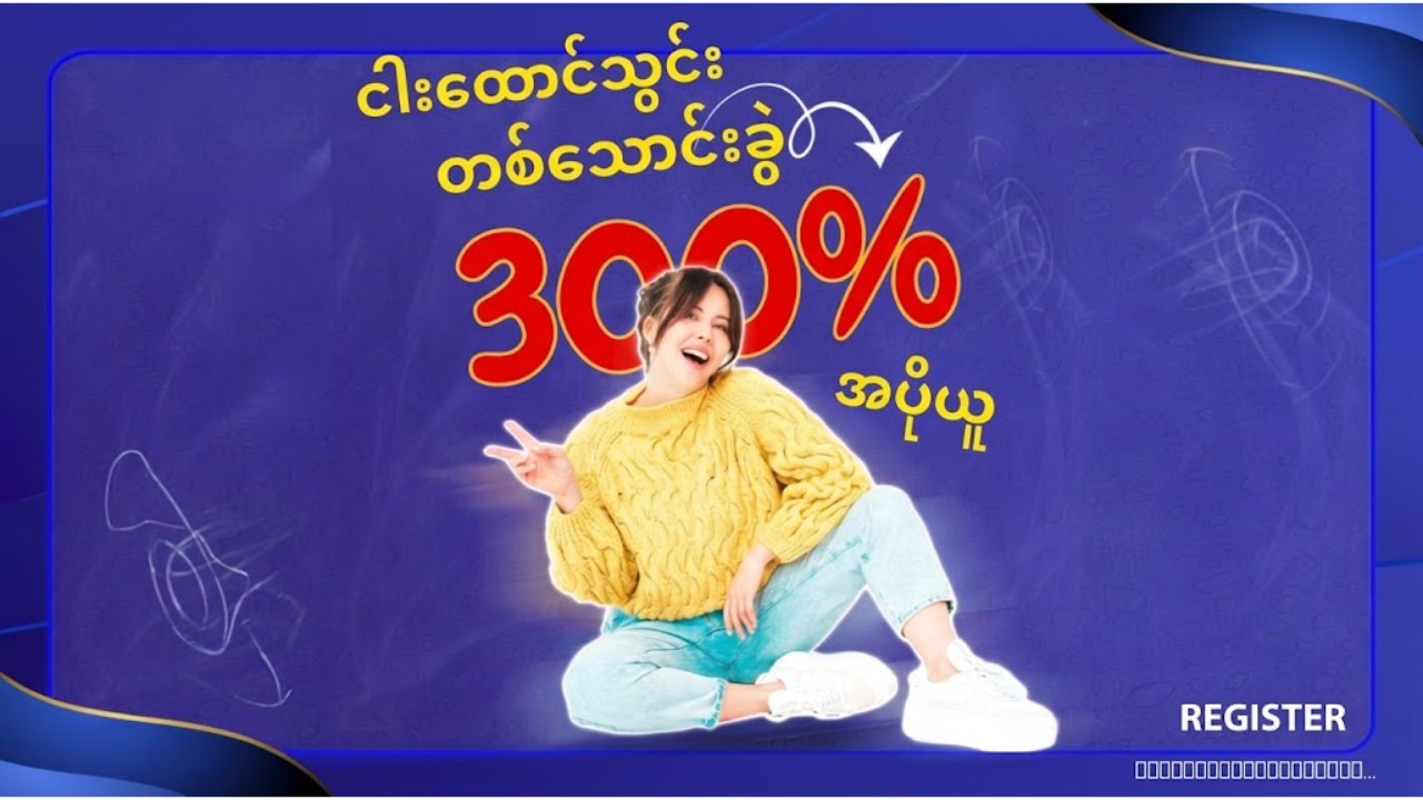 M9 ရှမ်းကိုးမီး -24 Hrs