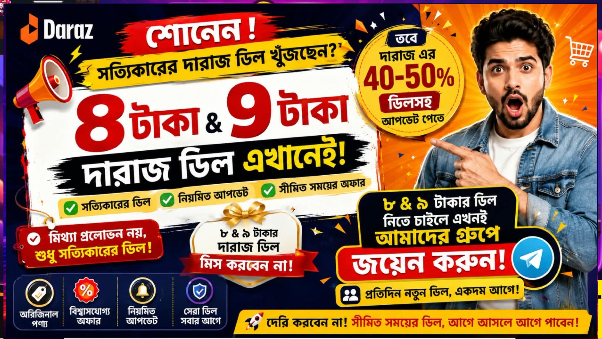 Daraz Deals Live