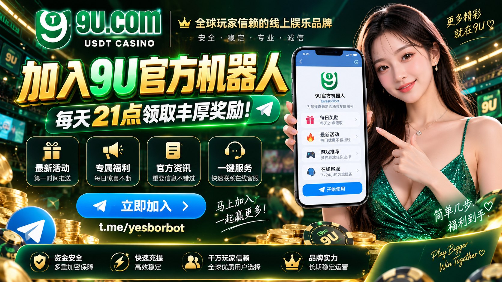 9U国际娱乐-2026世界杯