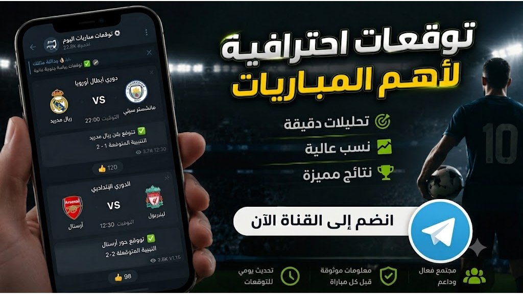 FOX - فوكس