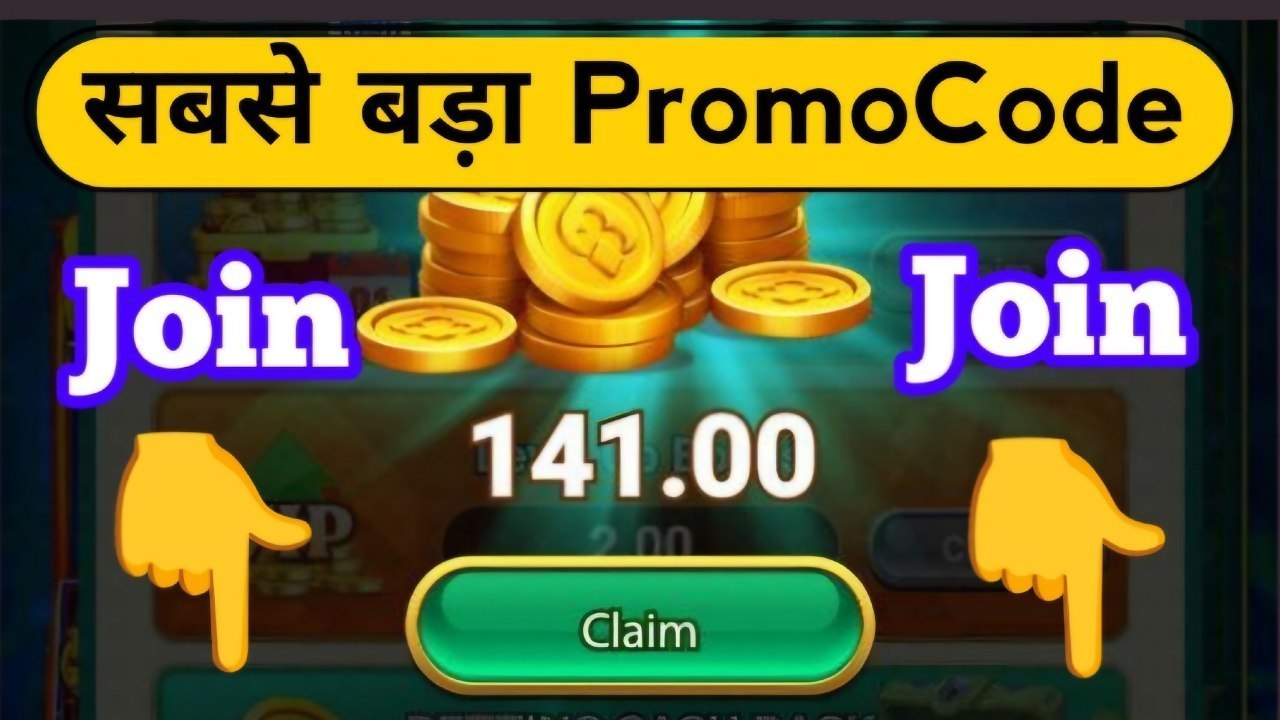 All Earning Loots