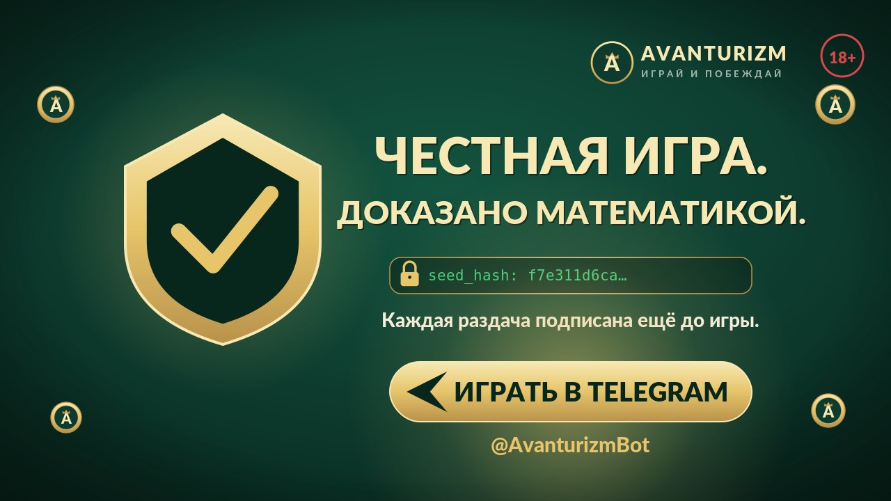 Avanturizm👑