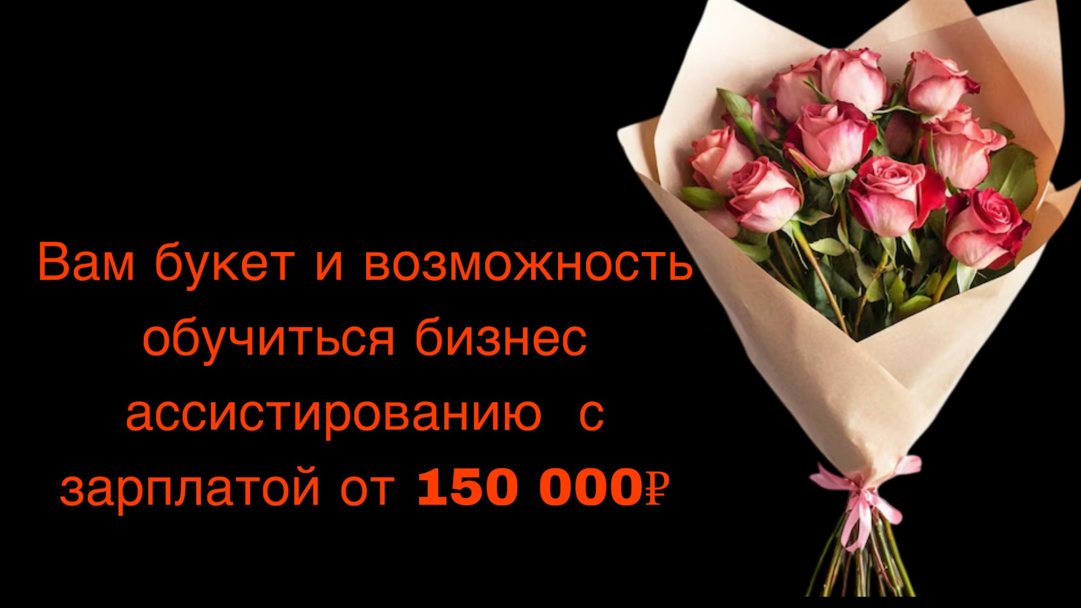 Ассистенты | Александра Приладышева
