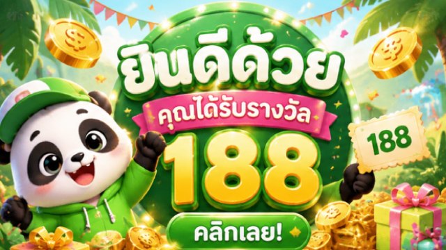 🇹🇭THB.CASINO-คาสิโนที่คู่ควรเล่นที่สุดในไทย