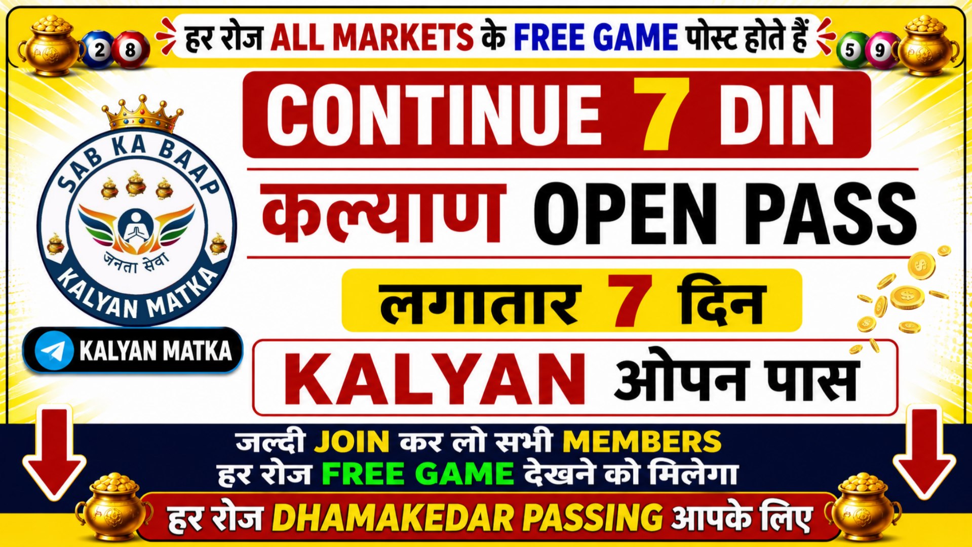 KALYAN MATKA
