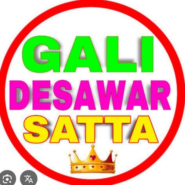 @disawer_gali_fb_gb_satta_king