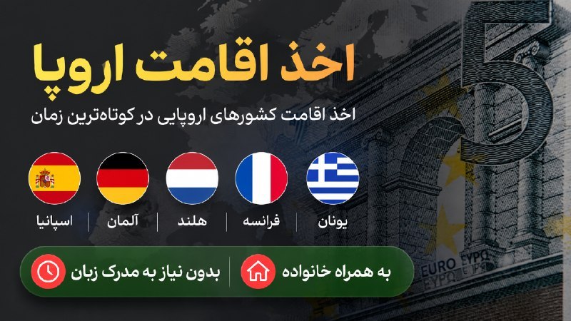 🇪🇸Applyman اقامت اروپا🇪🇸