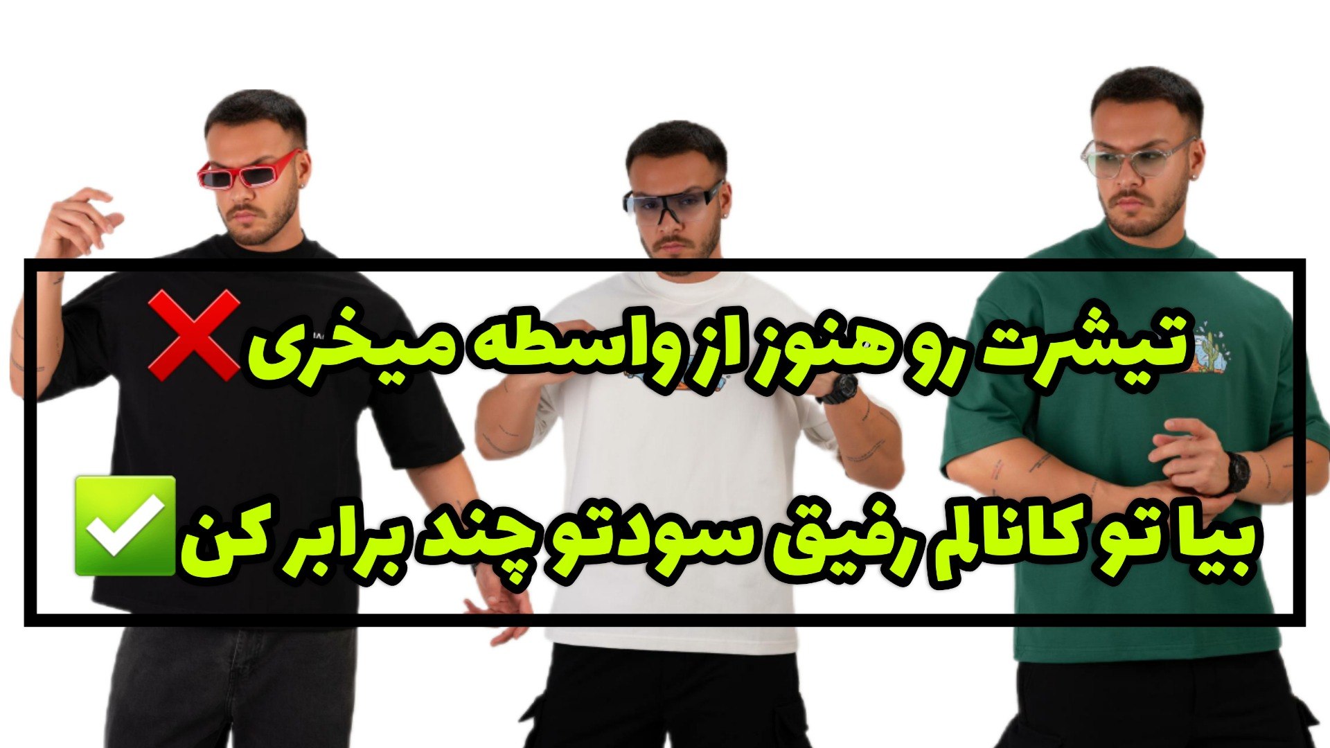 (تولید و پخش پوشاک فیلو) Filo