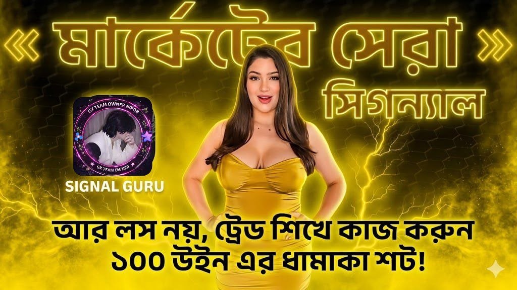 ☞ 𝗕𝗜𝗚 𝗖𝗢𝗨𝗠𝗠𝗜𝗡𝗧𝗬 ☜