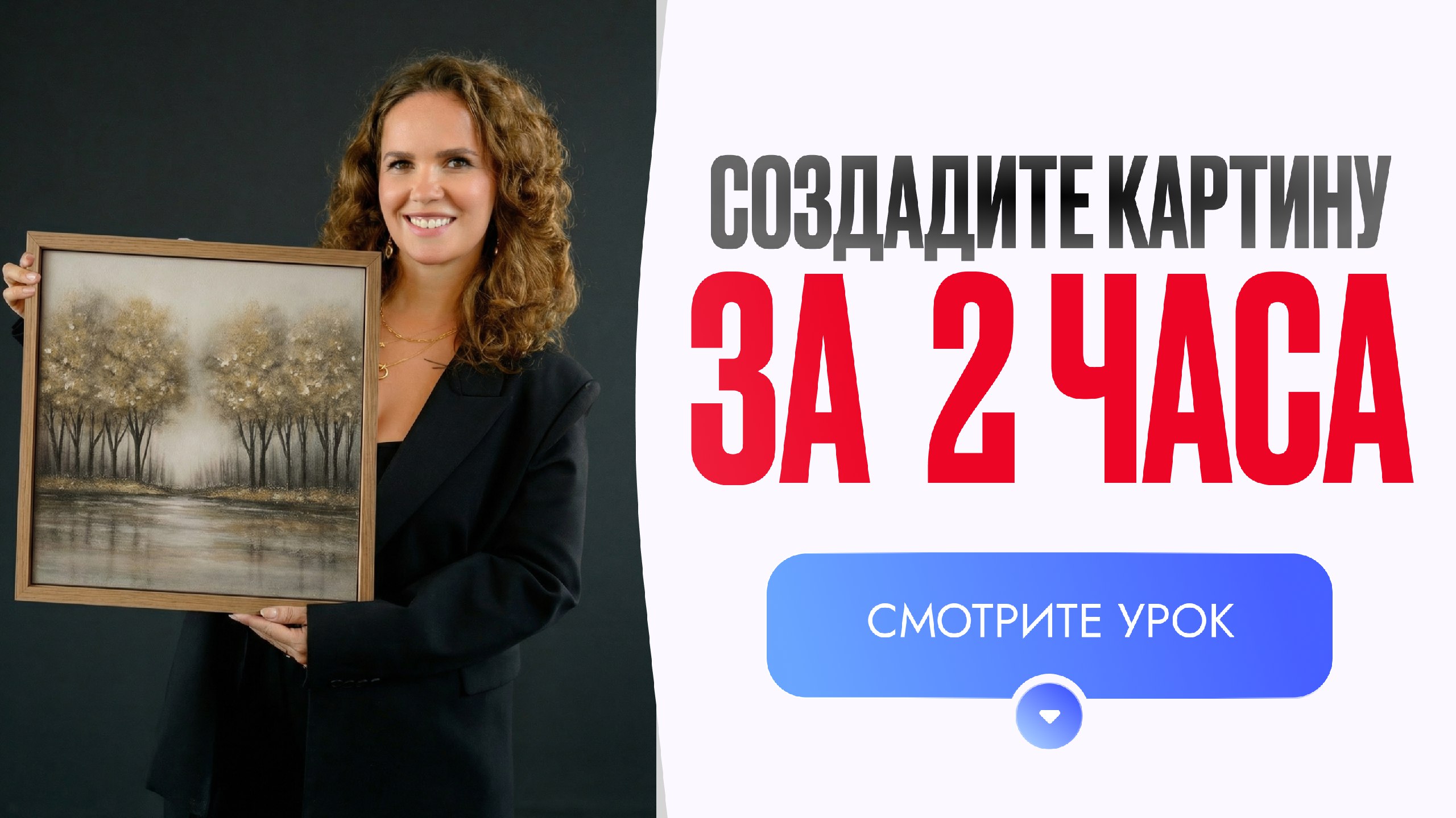 Новая техника: зеркало + паста + поталь