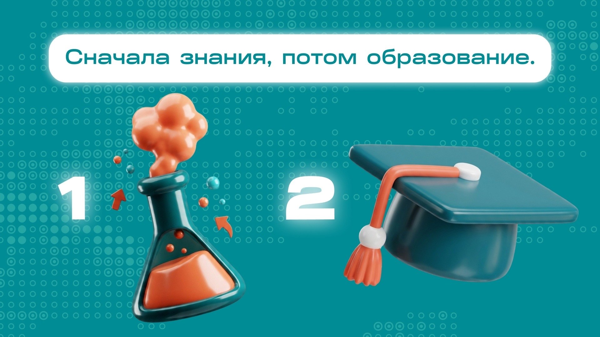 Карьера в СИБУРе