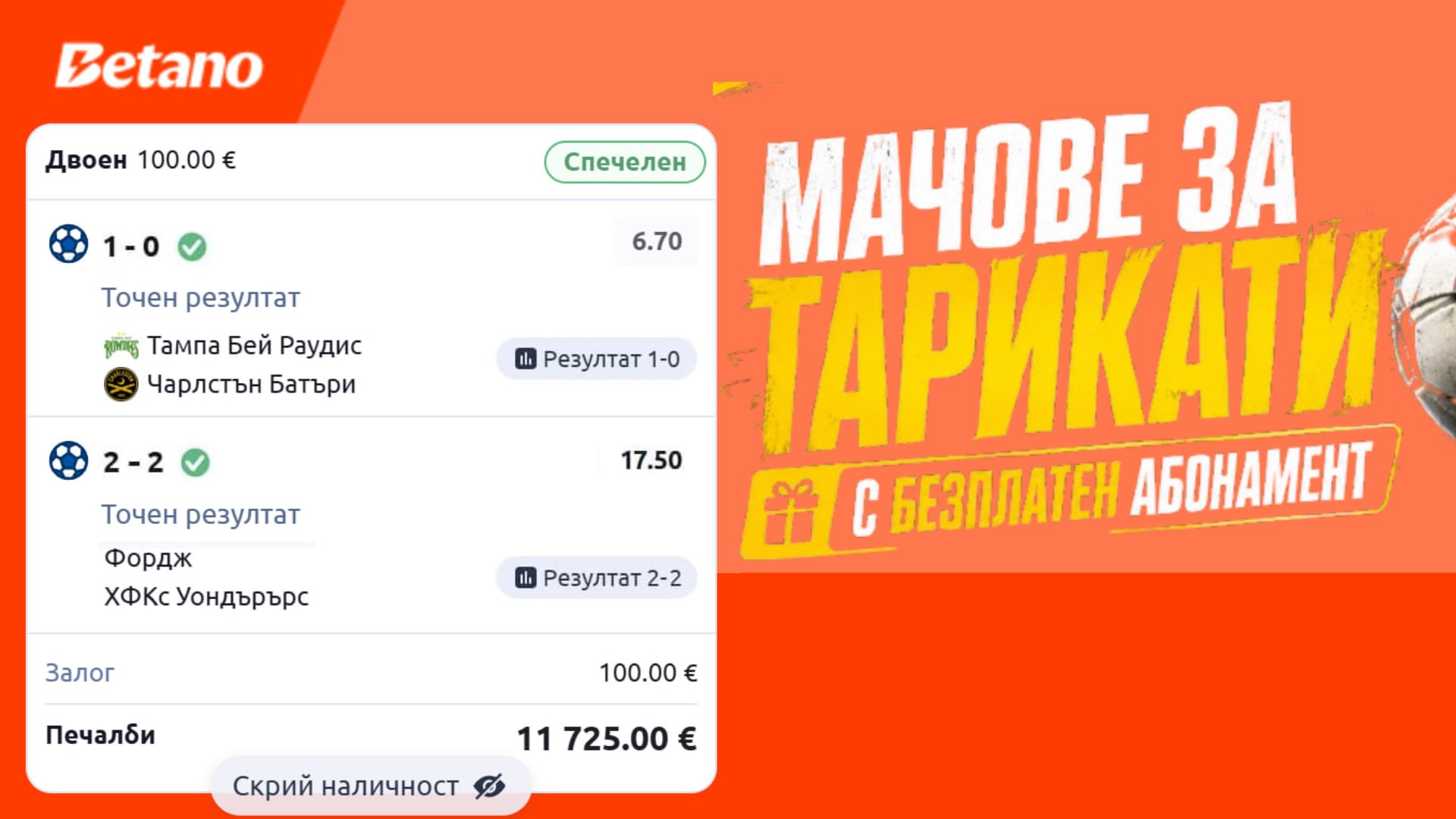 Onyx Bets Team