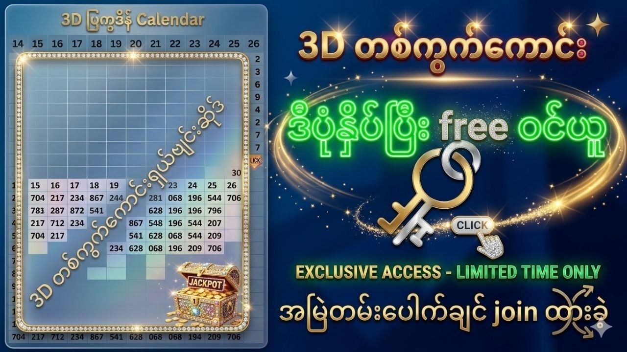 Star ( 3D ) Reseller