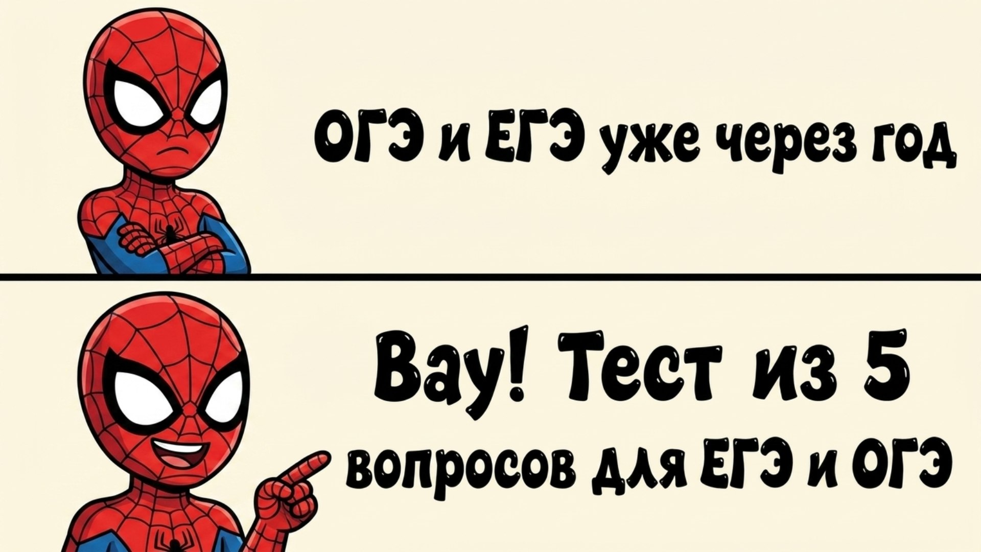 Умскул | Прогноз баллов на ОГЭ и ЕГЭ